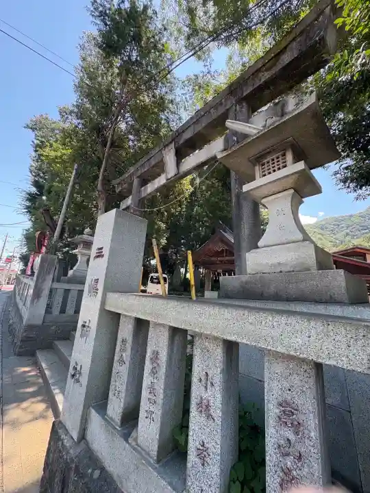 三嶋神社(山梨県)