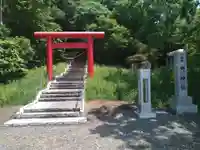 泉郷神社(北海道)