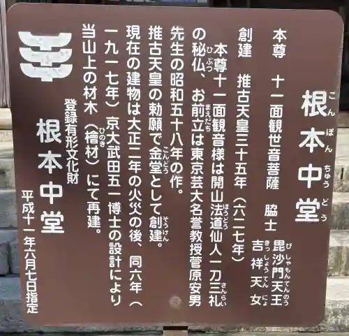 播州清水寺の{uncategorized: "未分類", other: "その他", undefined: "問題あり", building: "その他建物", grave: "お墓", sacred_gate: "鳥居", guardian: "狛犬", statue: "像", buddha: "仏像", history: "歴史", nature: "自然", garden: "庭園", animal: "動物", pagoda: "塔", temizu: "手水舎", mountain_gate: "山門・神門", sanctuary: "本殿・本堂", subordinate: "末社・摂社", art: "芸術", scenery: "景色", jizo: "地蔵", ema: "絵馬", goshuin: "御朱印", omikuji: "おみくじ", items: "授与品その他", amulet: "お守り", goshuincho: "御朱印帳", eats: "食事", festival: "お祭り", votive_dance: "神楽", shichigosan: "七五三参", wedding: "結婚式", experience: "体験その他", initially: "初詣", around: "周辺", anti_infection: "感染症対策"}