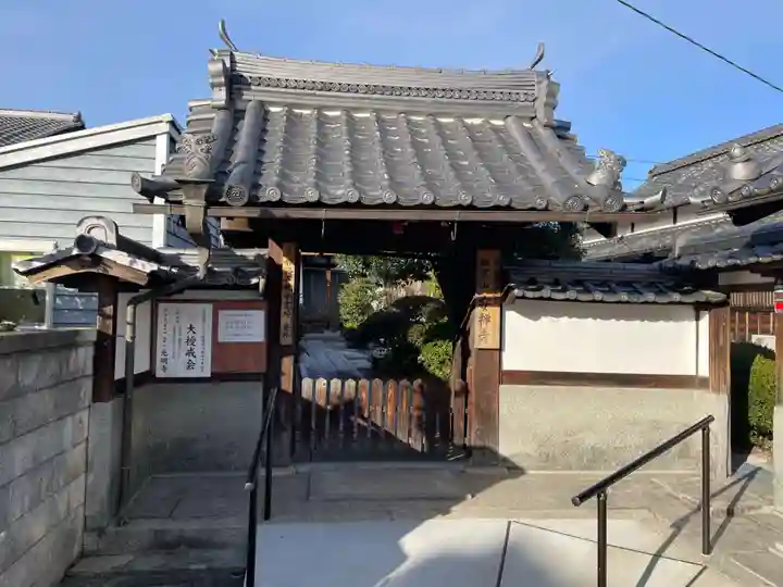 安禅寺(京都府)
