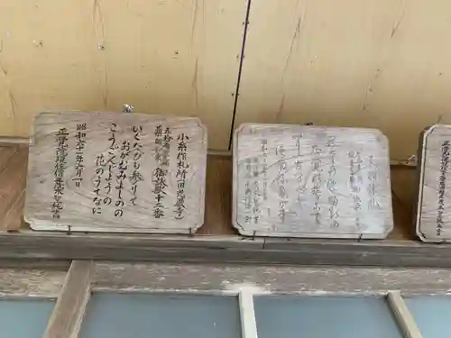 正覚院のその他建物