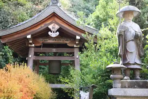 藥王院温泉寺(石川県)