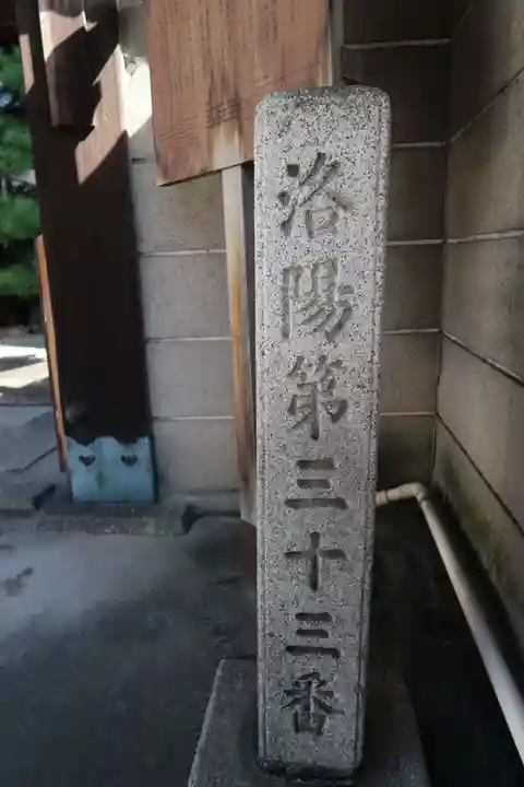 清和院のその他建物