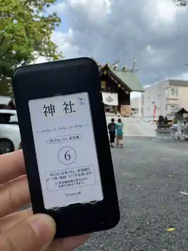 札幌諏訪神社(北海道)