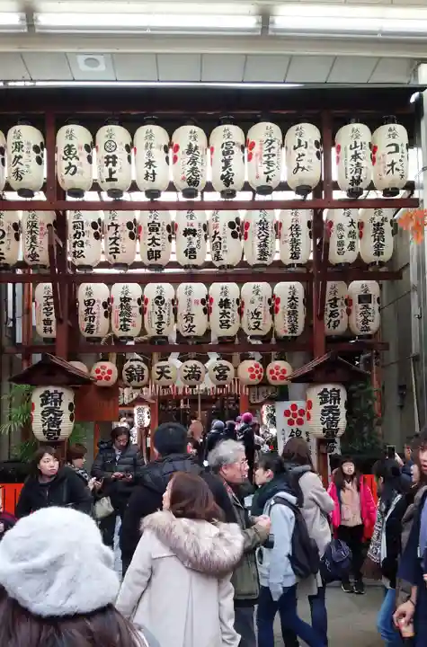 錦天満宮のその他建物
