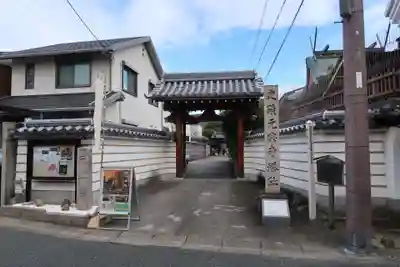 元興寺(奈良県)