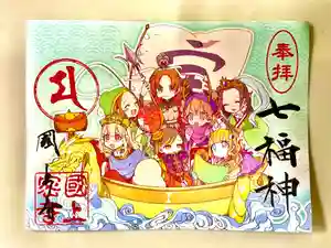 国上寺(新潟県)(2024年12月28日(土) 14時54分14秒投稿)