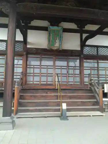 極楽寺(福島県)