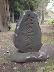 大田原神社(栃木県)