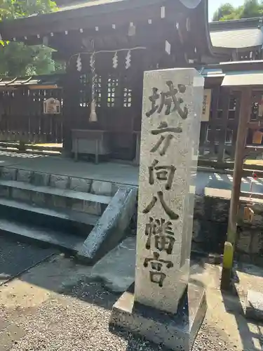 難波大社　生國魂神社(大阪府)