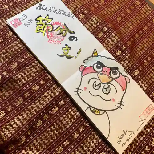  鳳仙寺(栃木県)