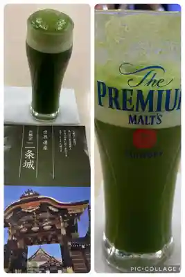 御金神社(京都府)