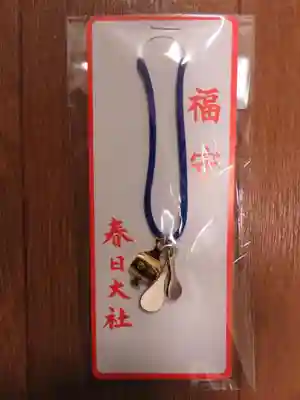 春日大社のお守り