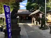 蛇窪神社の本殿・本堂