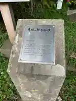 笠森寺(千葉県)