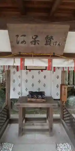 今宮神社のその他建物