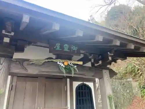 貞宗寺(神奈川県)