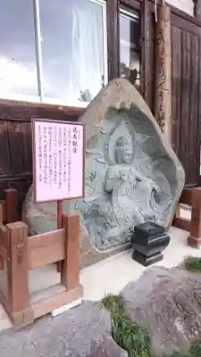 観音寺の仏像