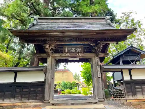 革秀寺の山門