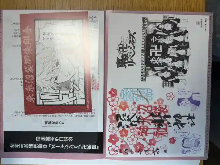 中野沼袋氷川神社の御朱印