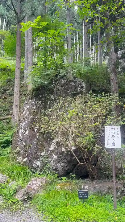 貴船神社(京都府)