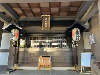 平田神社の{uncategorized: "未分類", other: "その他", undefined: "問題あり", building: "その他建物", grave: "お墓", sacred_gate: "鳥居", guardian: "狛犬", statue: "像", buddha: "仏像", history: "歴史", nature: "自然", garden: "庭園", animal: "動物", pagoda: "塔", temizu: "手水舎", mountain_gate: "山門・神門", sanctuary: "本殿・本堂", subordinate: "末社・摂社", art: "芸術", scenery: "景色", jizo: "地蔵", ema: "絵馬", goshuin: "御朱印", omikuji: "おみくじ", items: "授与品その他", amulet: "お守り", goshuincho: "御朱印帳", eats: "食事", festival: "お祭り", votive_dance: "神楽", shichigosan: "七五三参", wedding: "結婚式", experience: "体験その他", initially: "初詣", around: "周辺", anti_infection: "感染症対策"}