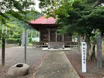 熊野神社(宮城県)
