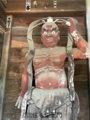 法住寺(長野県)