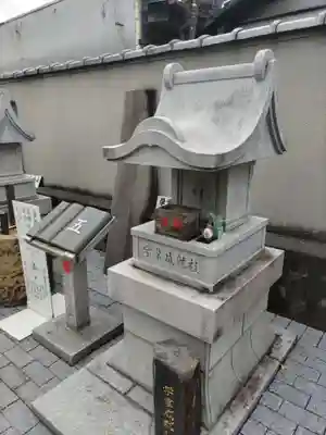 甲斐奈神社の末社・摂社