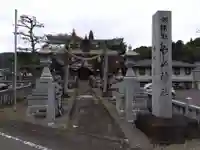 白山神社(岐阜県)