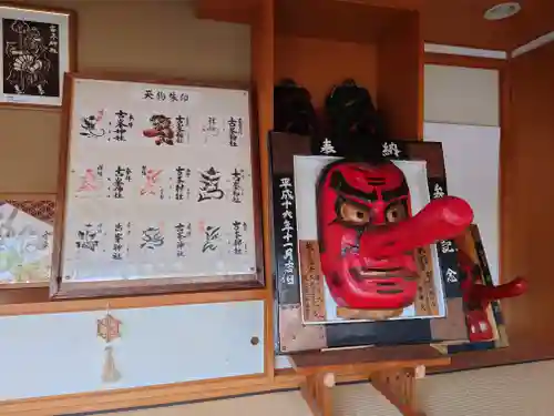 古峯神社(栃木県)