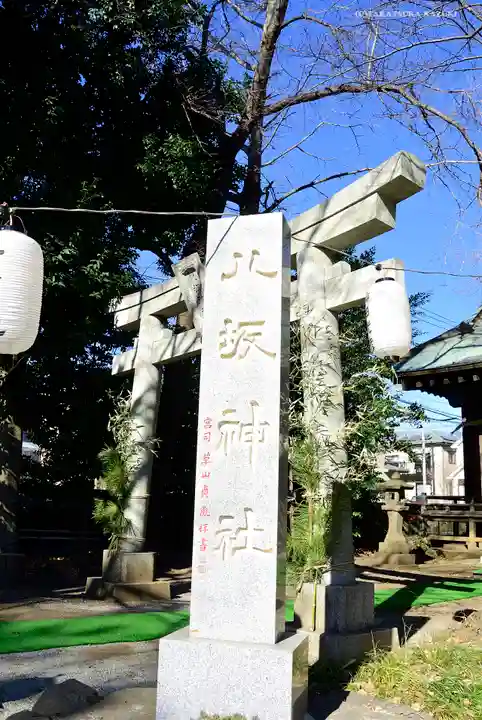 出雲大社相模分祠のその他建物