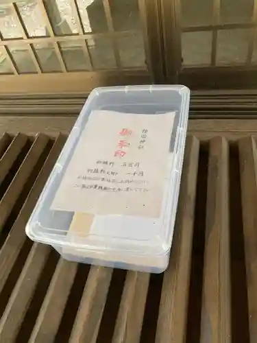 柏田神社(茨城県)