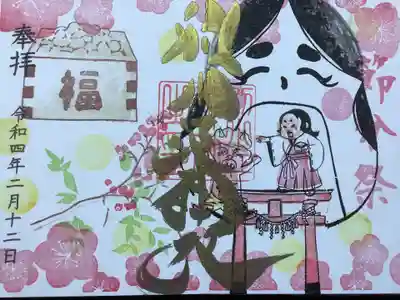 今月の直書き御朱印です。