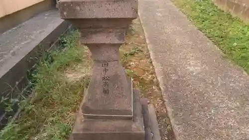 稲荷神社（観昭神社）のその他建物