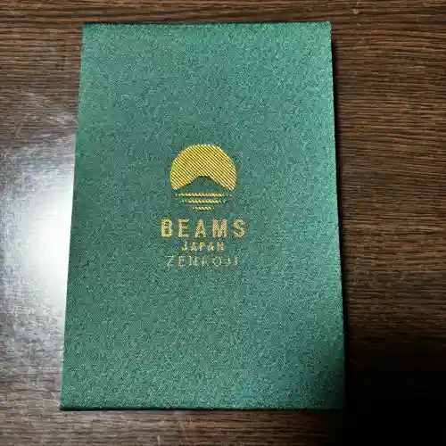 善光寺大本願の御朱印