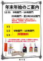 佛日庵(神奈川県)