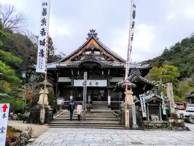 岐阜善光寺の本殿・本堂