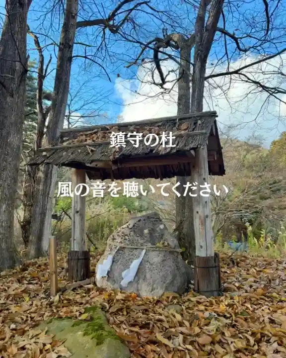 蚊里田八幡宮の{uncategorized: "未分類", other: "その他", undefined: "問題あり", building: "その他建物", grave: "お墓", sacred_gate: "鳥居", guardian: "狛犬", statue: "像", buddha: "仏像", history: "歴史", nature: "自然", garden: "庭園", animal: "動物", pagoda: "塔", temizu: "手水舎", mountain_gate: "山門・神門", sanctuary: "本殿・本堂", subordinate: "末社・摂社", art: "芸術", scenery: "景色", jizo: "地蔵", ema: "絵馬", goshuin: "御朱印", omikuji: "おみくじ", items: "授与品その他", amulet: "お守り", goshuincho: "御朱印帳", eats: "食事", festival: "お祭り", votive_dance: "神楽", shichigosan: "七五三参", wedding: "結婚式", experience: "体験その他", initially: "初詣", around: "周辺", anti_infection: "感染症対策"}