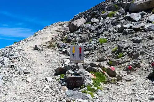 雄山神社峰本社の景色