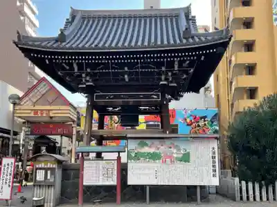 大須観音 (北野山真福寺宝生院)のその他建物