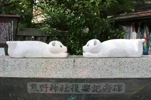 導きの社 熊野町熊野神社(くまくま神社)の狛犬