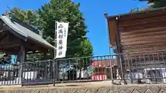 髙部屋神社(神奈川県)