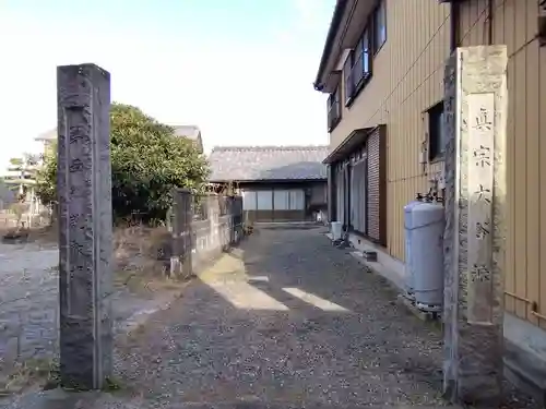 富好教会(愛知県)