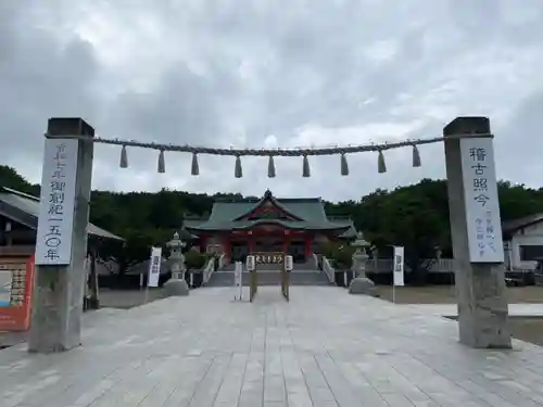 樽前山神社(北海道)