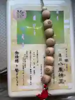 矢奈比賣神社(見付天神)(静岡県)