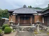正法寺(福井県)
