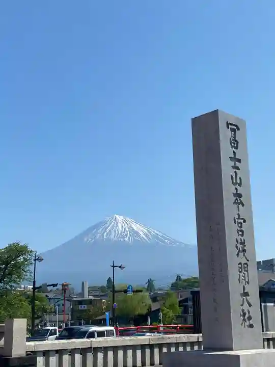 富士山本宮浅間大社(静岡県)