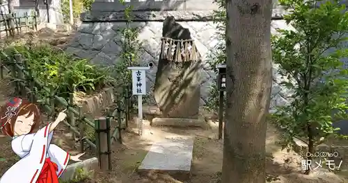 稲毛浅間神社の末社・摂社