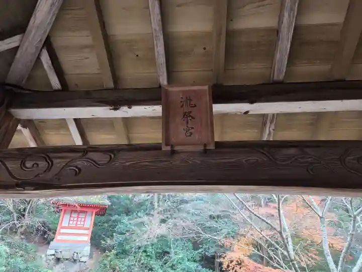 吉備津神社(岡山県)